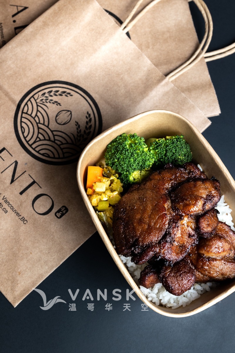 230810095931_Pork Chop Bento.jpg